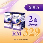 NeuraE 2 box (Package A)
