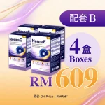 NeuraE 4 box (Package B)