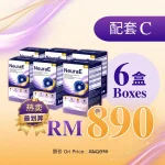 NeuraE 6 box (Package C)